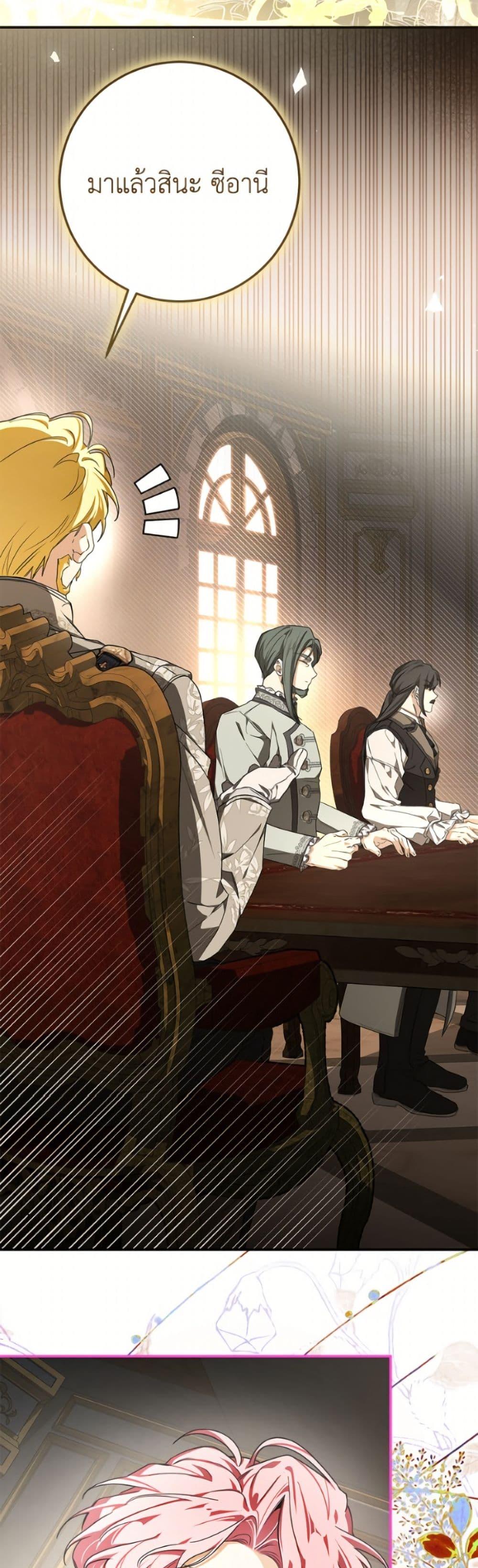 Manga-lc-com อ่านมังงะ อ่านการ์ตูน ออนไลน์ ฟรี I’ve Become the Devil’s Master ตอนที่ 1 2 3 4 5 6 7 8 9 10 11 12 13 14 ฟรี ไม่มีโฆษณา Manga-lc - อ่าน มังงะ อ่าน การ์ตูน ออนไลน์ อ่านมังงะ ฟรี