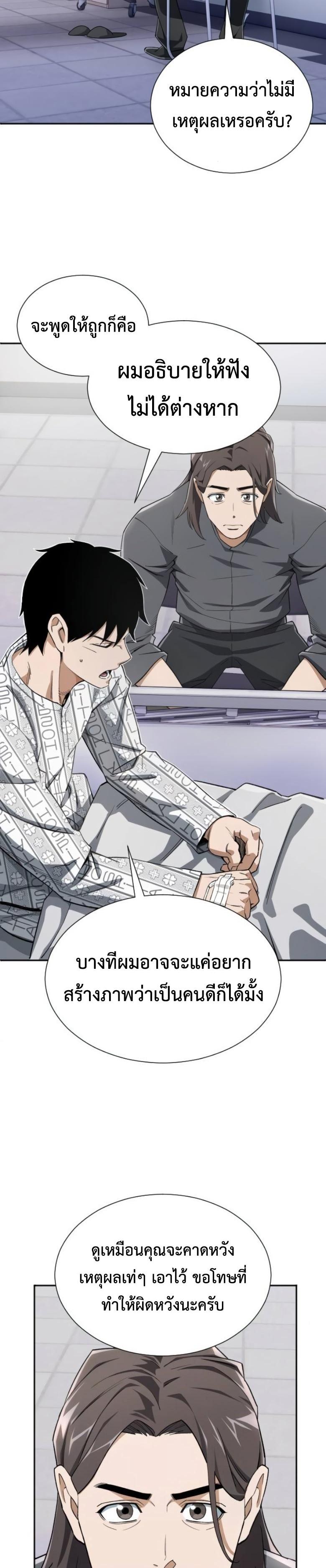 Manga-lc-com อ่านมังงะ อ่านการ์ตูน ออนไลน์ ฟรี Error establishing a Redis connection ตอนที่ 1 2 3 4 5 6 7 8 9 10 11 12 13 14 ฟรี ไม่มีโฆษณา Manga-lc - อ่าน มังงะ อ่าน การ์ตูน ออนไลน์ อ่านมังงะ ฟรี