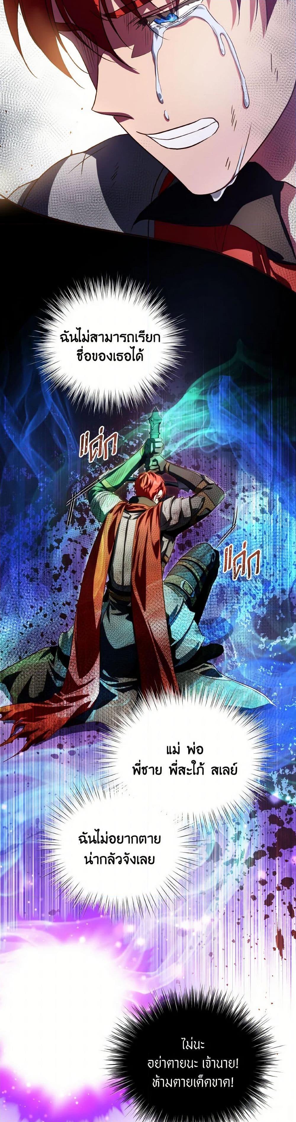 Manga-lc-com อ่านมังงะ อ่านการ์ตูน ออนไลน์ ฟรี Finding My Father’s Son ตอนที่ 1 2 3 4 5 6 7 8 9 10 11 12 13 14 ฟรี ไม่มีโฆษณา Manga-lc - อ่าน มังงะ อ่าน การ์ตูน ออนไลน์ อ่านมังงะ ฟรี