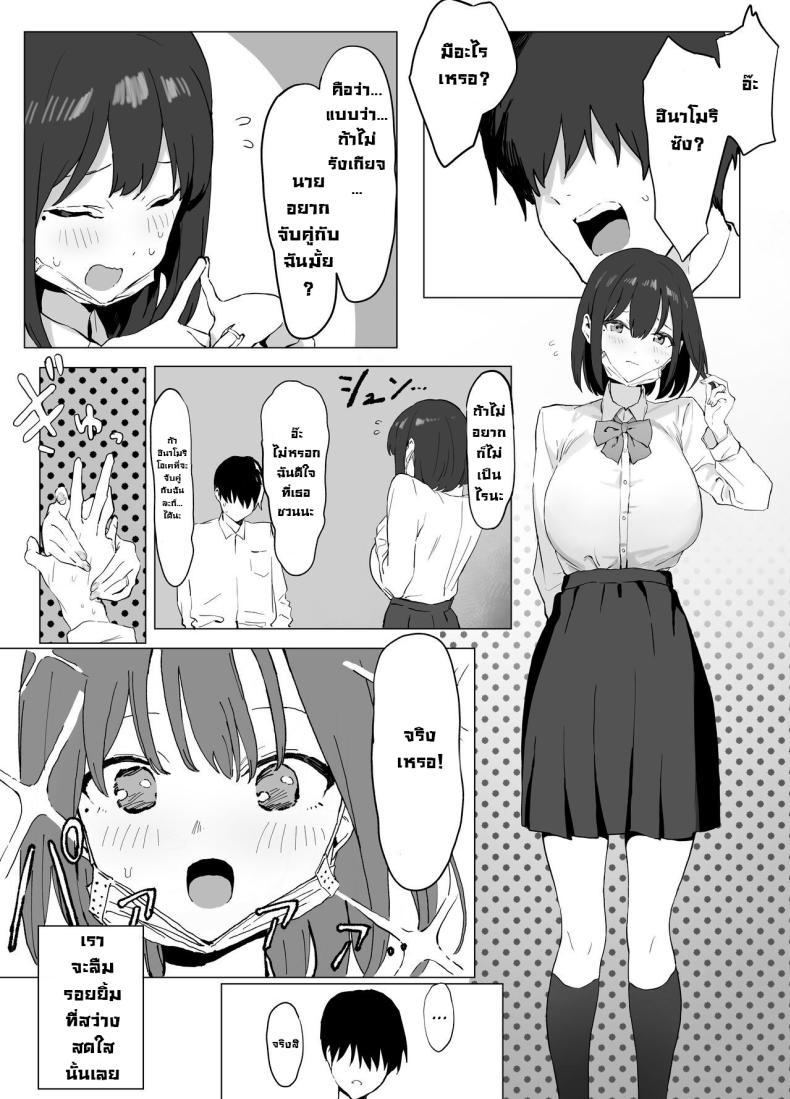 Doujin-Lc- อ่าน โดจิน มังฮวา เกาหลี ญี่ปุ่น จีน แปลไทย โครงการฝึกอบรบเซ็กส์ [Sakai] Sexual Experimentation Practice! ตอนที่ 1 2 3 4 5 6 7 8 9 10 11 12 13 14 ฟรี ไม่มีโฆษณา อ่าน โดจิน Manhwa เกาหลี ญี่ปุ่น จีน เรามีครบ คัดมาให้เน้นๆ โดจิน 18+ รับประกันความฟินโดย  Doujin Lc