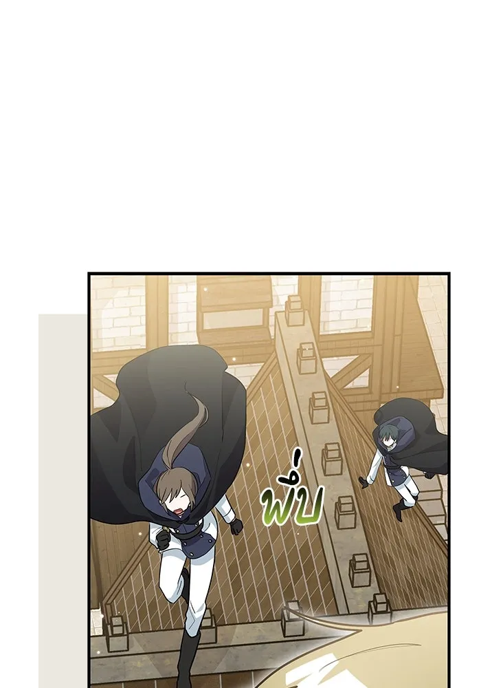 แมวน้อยในรังหมาป่า ตอนที่ 32 รูปที่ 28