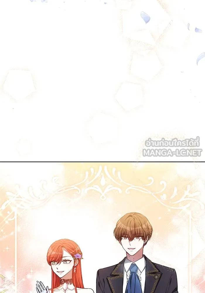 เหตุผลที่ฉันนอกใจ ตอนที่ 5 รูปที่ 15