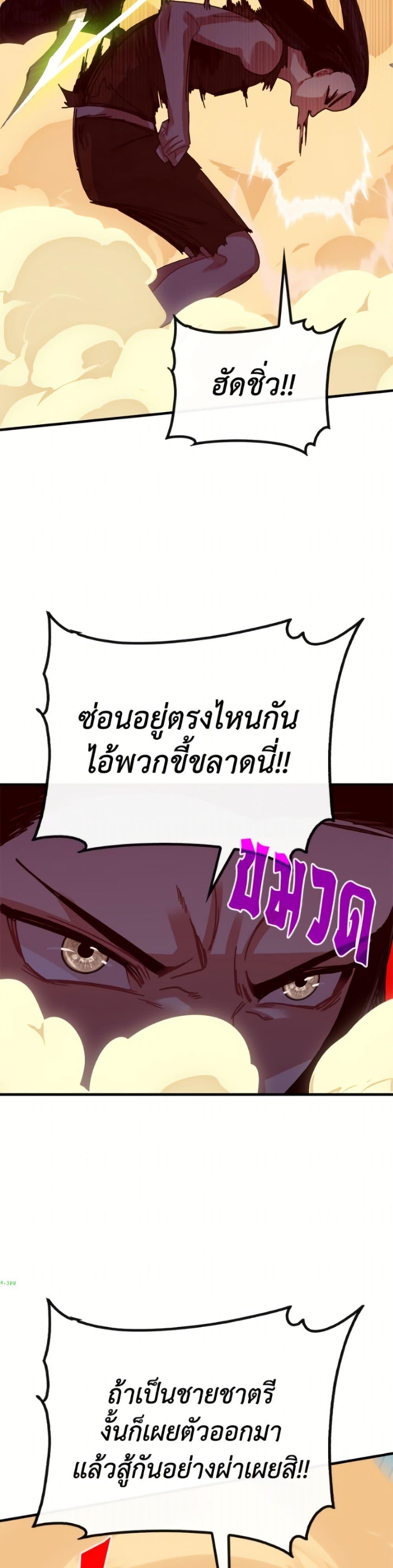Manga-lc-com อ่านมังงะ อ่านการ์ตูน ออนไลน์ ฟรี SSS-Class Gacha Hunter ตอนที่ 1 2 3 4 5 6 7 8 9 10 11 12 13 14 ฟรี ไม่มีโฆษณา Manga-lc - อ่าน มังงะ อ่าน การ์ตูน ออนไลน์ อ่านมังงะ ฟรี