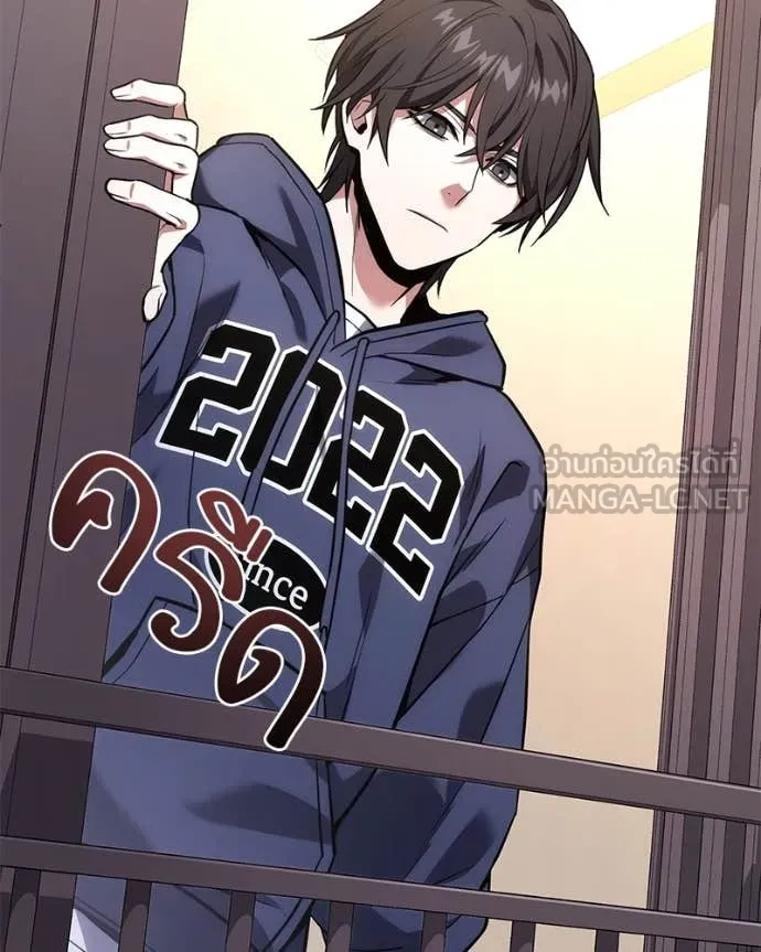 โทษที พื้นที่นี้ ตอนที่ 41 รูปที่ 148