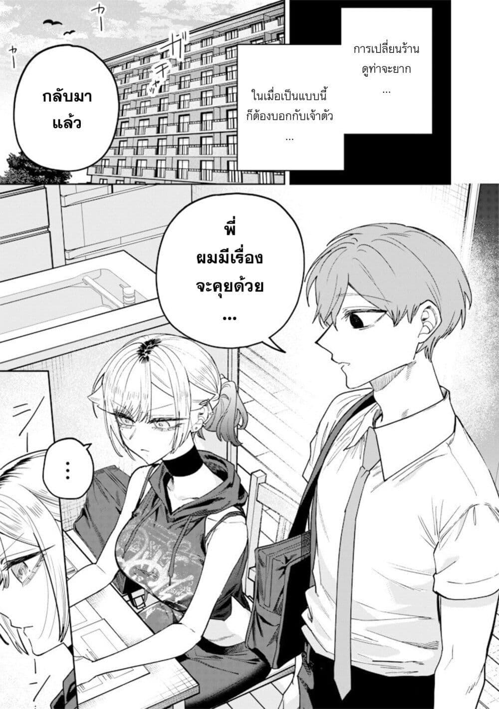 Manga-lc-com อ่านมังงะ อ่านการ์ตูน ออนไลน์ ฟรี Namaiki na Gal Ane wo Wakaraseru Hanashi ตอนที่ 1 2 3 4 5 6 7 8 9 10 11 12 13 14 ฟรี ไม่มีโฆษณา Manga-lc - อ่าน มังงะ อ่าน การ์ตูน ออนไลน์ อ่านมังงะ ฟรี