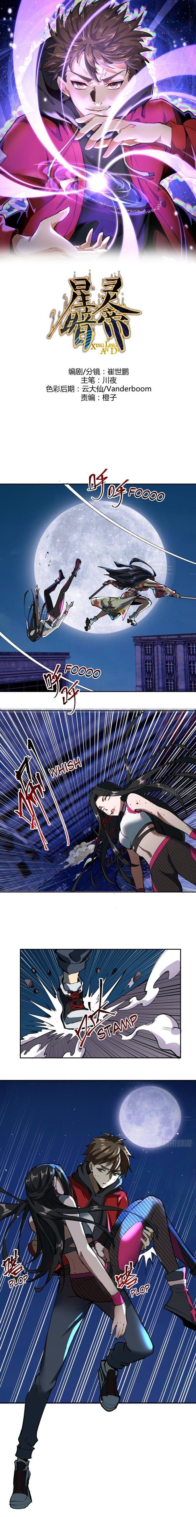 Manga-lc-com อ่านมังงะ อ่านการ์ตูน ออนไลน์ ฟรี King star emperor ตอนที่ 1 2 3 4 5 6 7 8 9 10 11 12 13 14 ฟรี ไม่มีโฆษณา Manga-lc - อ่าน มังงะ อ่าน การ์ตูน ออนไลน์ อ่านมังงะ ฟรี