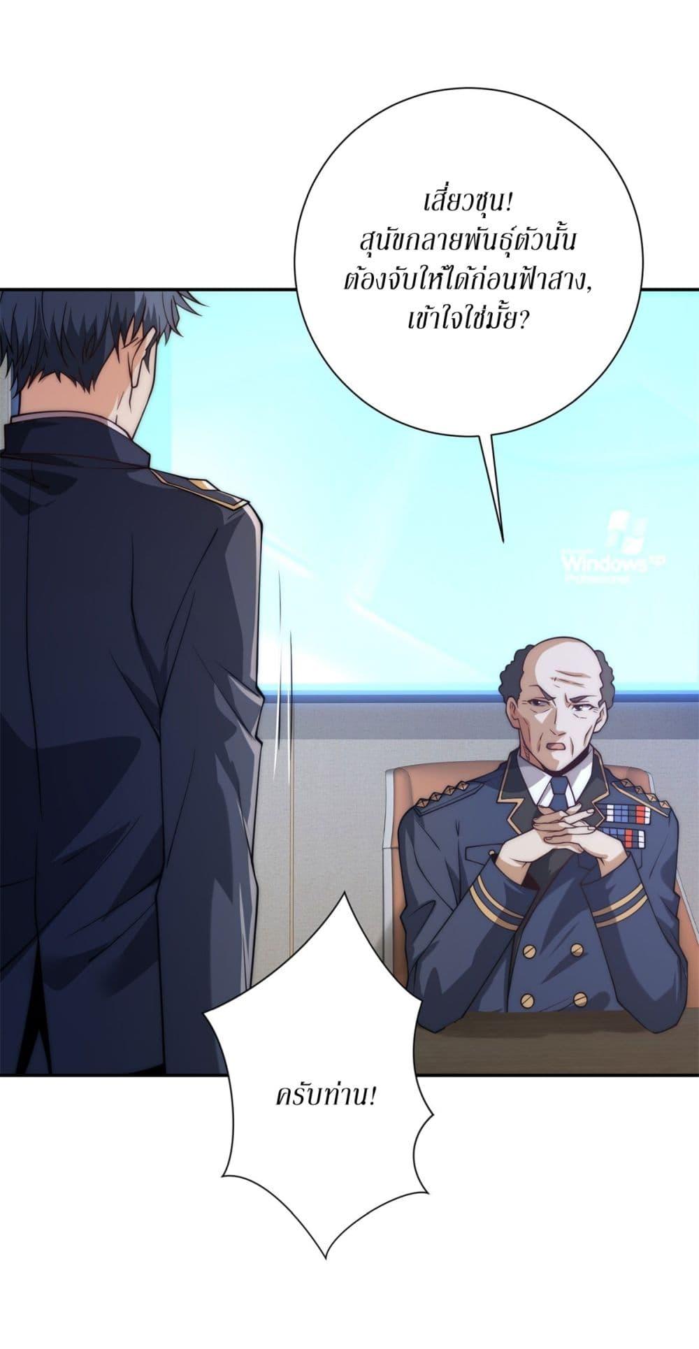 Manga-lc-com อ่านมังงะ อ่านการ์ตูน ออนไลน์ ฟรี After Being Reincarnated, I Will Reach the Top With My Divergent Cheats ตอนที่ 1 2 3 4 5 6 7 8 9 10 11 12 13 14 ฟรี ไม่มีโฆษณา Manga-lc - อ่าน มังงะ อ่าน การ์ตูน ออนไลน์ อ่านมังงะ ฟรี