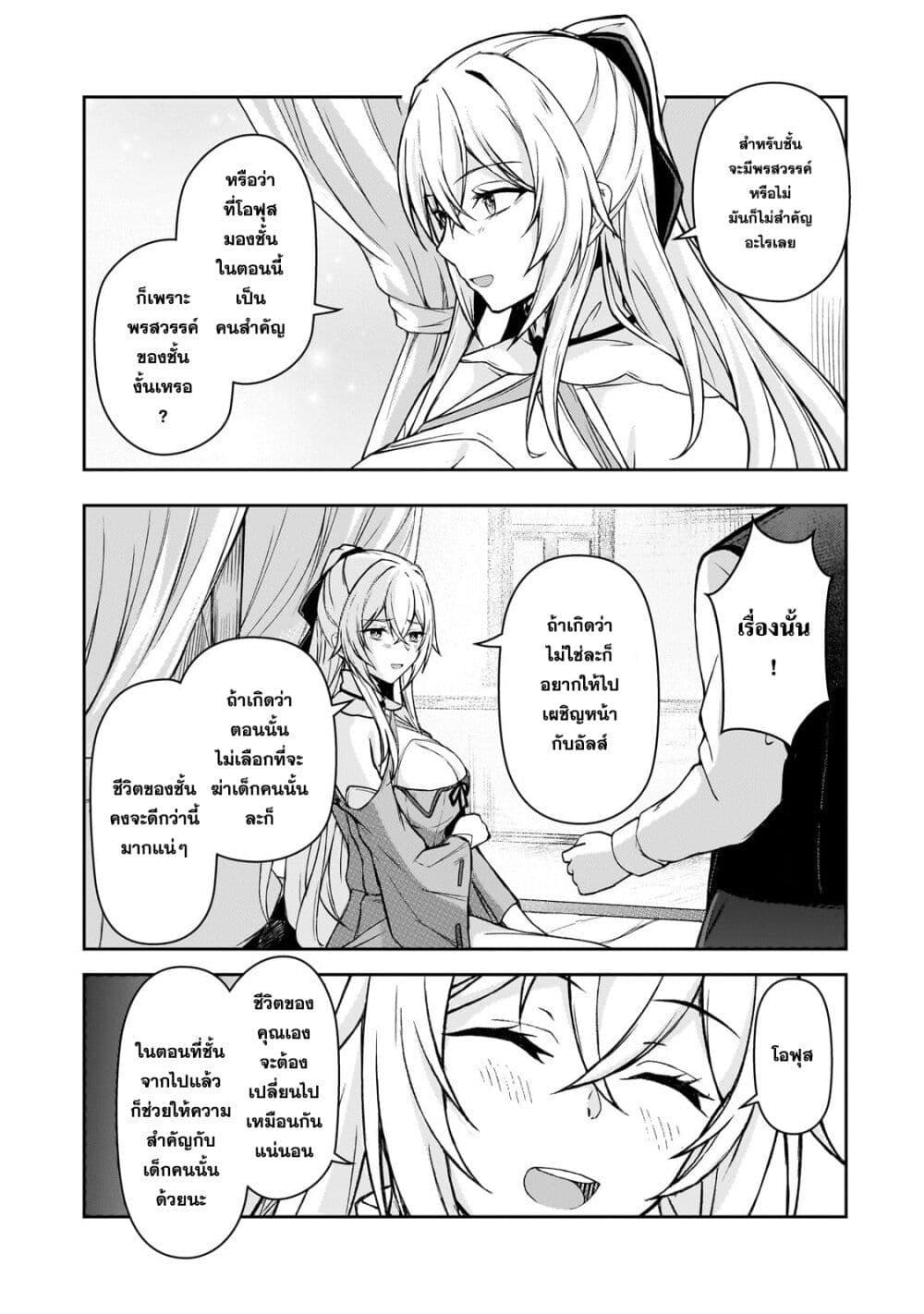 Manga-lc-com อ่านมังงะ อ่านการ์ตูน ออนไลน์ ฟรี Munou to iware tsuzuketa madoushi, jitsu wa sekai saikyou na no ni yuuhei sareteita node jikaku nashi ตอนที่ 1 2 3 4 5 6 7 8 9 10 11 12 13 14 ฟรี ไม่มีโฆษณา Manga-lc - อ่าน มังงะ อ่าน การ์ตูน ออนไลน์ อ่านมังงะ ฟรี