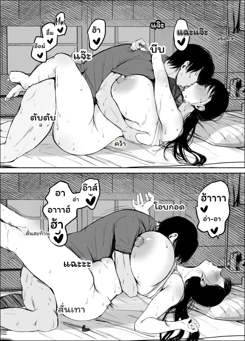 Doujin-Lc- อ่าน โดจิน มังฮวา เกาหลี ญี่ปุ่น จีน แปลไทย สัญญาที่ถูกลืม  [Muchipanya (Muchipan)] Okaasan ni wa Kore Gurai Shika Dekinaikara For Mom the Only Option Left is Incest ตอนที่ 1 ฟรี ไม่มีโฆษณา อ่าน โดจิน Manhwa เกาหลี ญี่ปุ่น จีน เรามีครบ คัดมาให้เน้นๆ โดจิน 18+ รับประกันความฟินโดย Doujin Lc