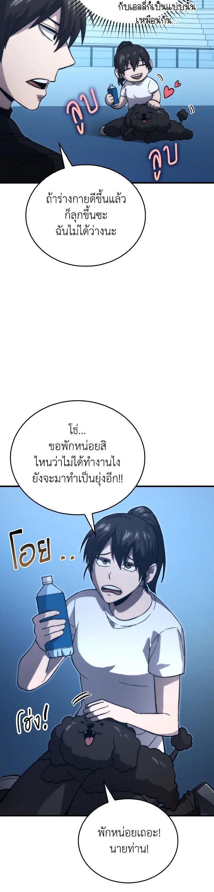 Manga-lc-com อ่านมังงะ อ่านการ์ตูน ออนไลน์ ฟรี The Demon King Levels Up ตอนที่ 1 2 3 4 5 6 7 8 9 10 11 12 13 14 ฟรี ไม่มีโฆษณา Manga-lc - อ่าน มังงะ อ่าน การ์ตูน ออนไลน์ อ่านมังงะ ฟรี