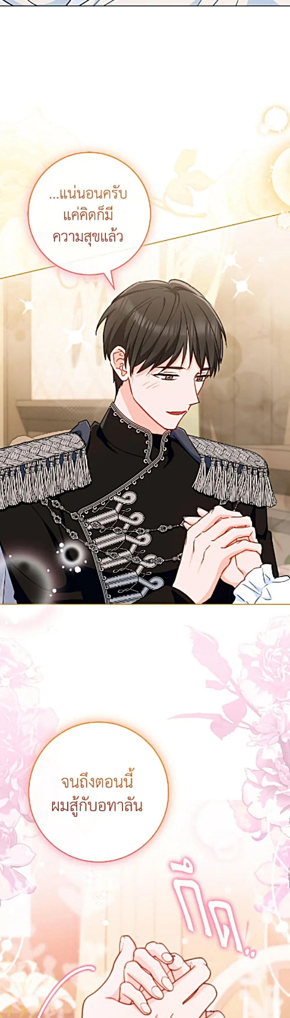Manga-lc-com อ่านมังงะ อ่านการ์ตูน ออนไลน์ ฟรี The Young Lady Is a Royal Chef ตอนที่ 1 2 3 4 5 6 7 8 9 10 11 12 13 14 ฟรี ไม่มีโฆษณา Manga-lc - อ่าน มังงะ อ่าน การ์ตูน ออนไลน์ อ่านมังงะ ฟรี