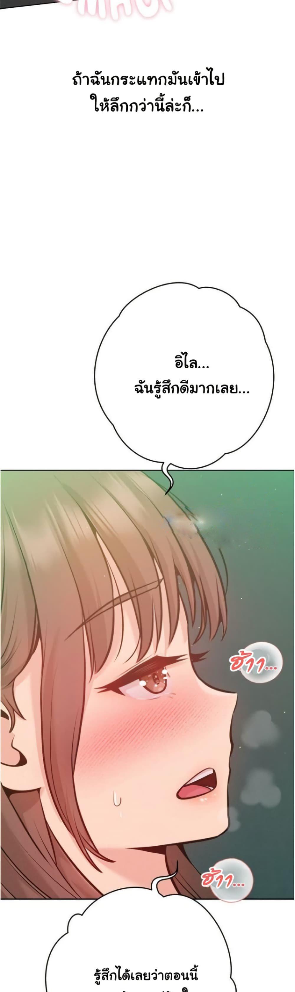 Doujin-Lc- อ่าน โดจิน มังฮวา เกาหลี ญี่ปุ่น จีน แปลไทย Never Just Friends ตอนที่ 1 2 3 4 5 6 7 8 9 10 11 12 13 14 ฟรี ไม่มีโฆษณา อ่าน โดจิน Manhwa เกาหลี ญี่ปุ่น จีน เรามีครบ คัดมาให้เน้นๆ โดจิน 18+ รับประกันความฟินโดย  Doujin Lc