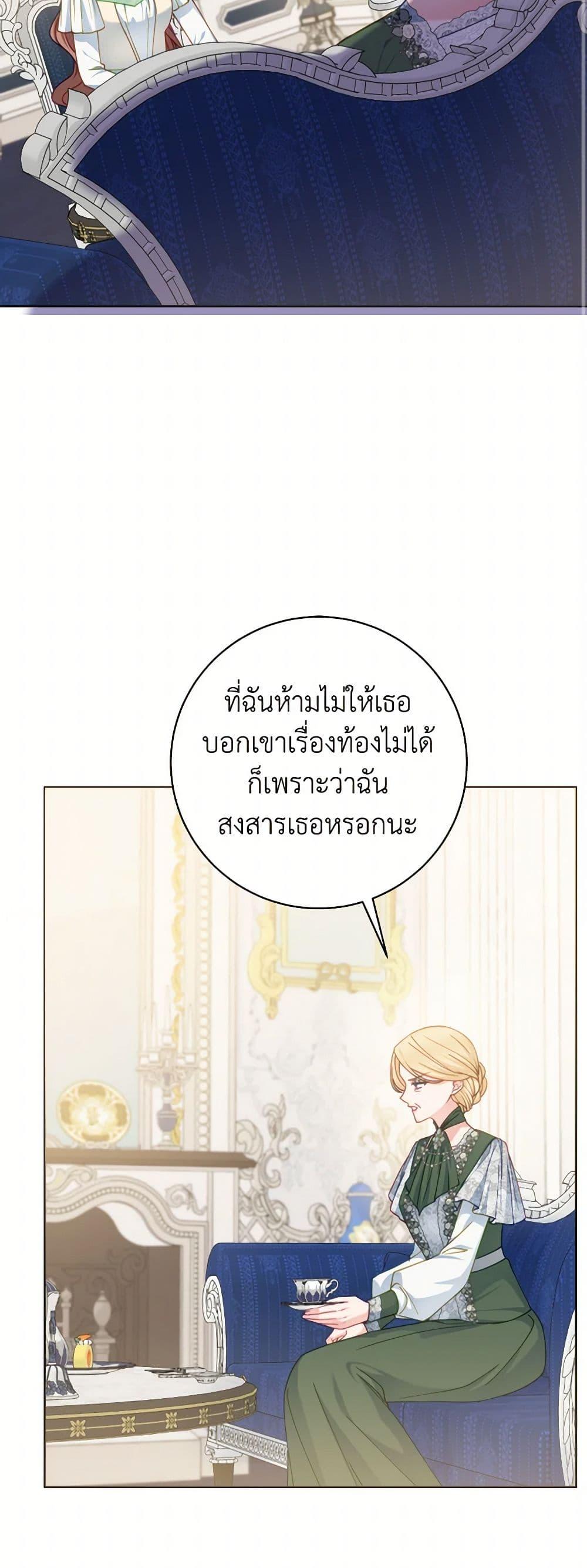 Manga-lc-com อ่านมังงะ อ่านการ์ตูน ออนไลน์ ฟรี Contractual Marriage to a Surly Duke ตอนที่ 1 2 3 4 5 6 7 8 9 10 11 12 13 14 ฟรี ไม่มีโฆษณา Manga-lc - อ่าน มังงะ อ่าน การ์ตูน ออนไลน์ อ่านมังงะ ฟรี