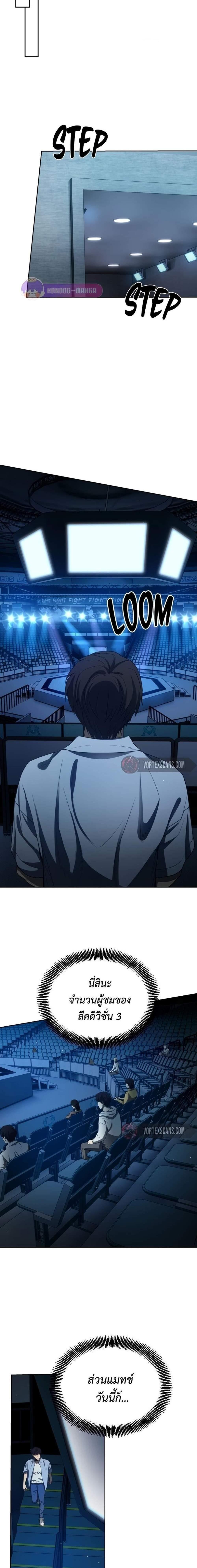 Manga-lc-com อ่านมังงะ อ่านการ์ตูน ออนไลน์ ฟรี Return of the Genius Player ตอนที่ 1 2 3 4 5 6 7 8 9 10 11 12 13 14 ฟรี ไม่มีโฆษณา Manga-lc - อ่าน มังงะ อ่าน การ์ตูน ออนไลน์ อ่านมังงะ ฟรี