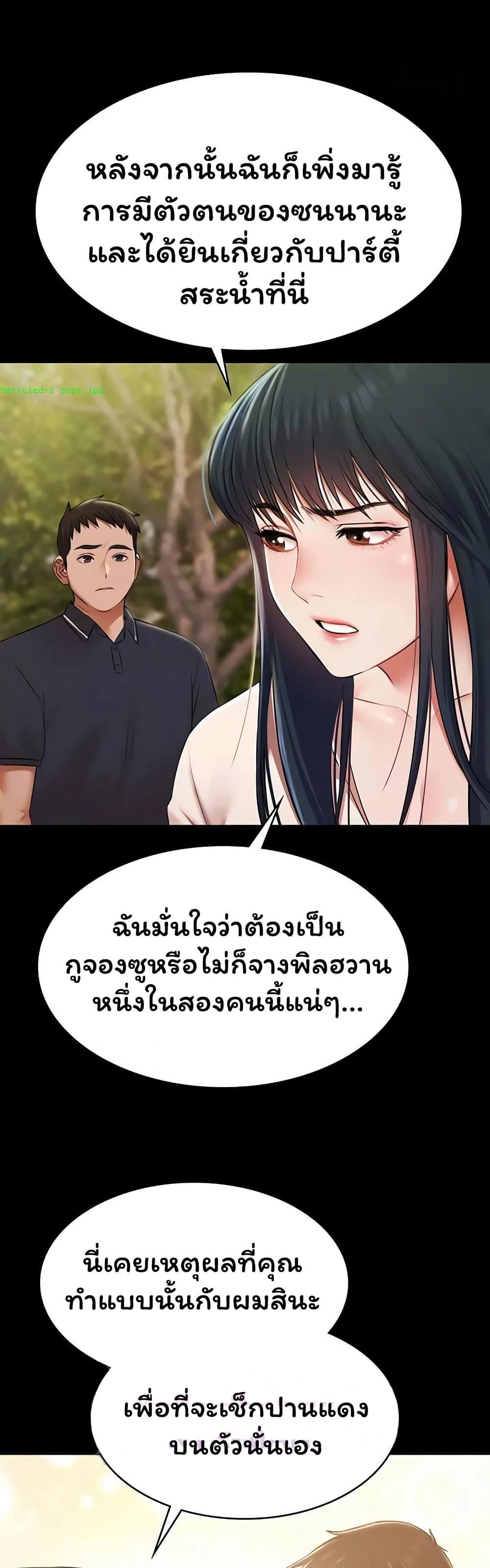Doujin-Lc- อ่าน โดจิน มังฮวา เกาหลี ญี่ปุ่น จีน แปลไทย Pool Party ตอนที่ 1 2 3 4 5 6 7 8 9 10 11 12 13 14 ฟรี ไม่มีโฆษณา อ่าน โดจิน Manhwa เกาหลี ญี่ปุ่น จีน เรามีครบ คัดมาให้เน้นๆ โดจิน 18+ รับประกันความฟินโดย  Doujin Lc