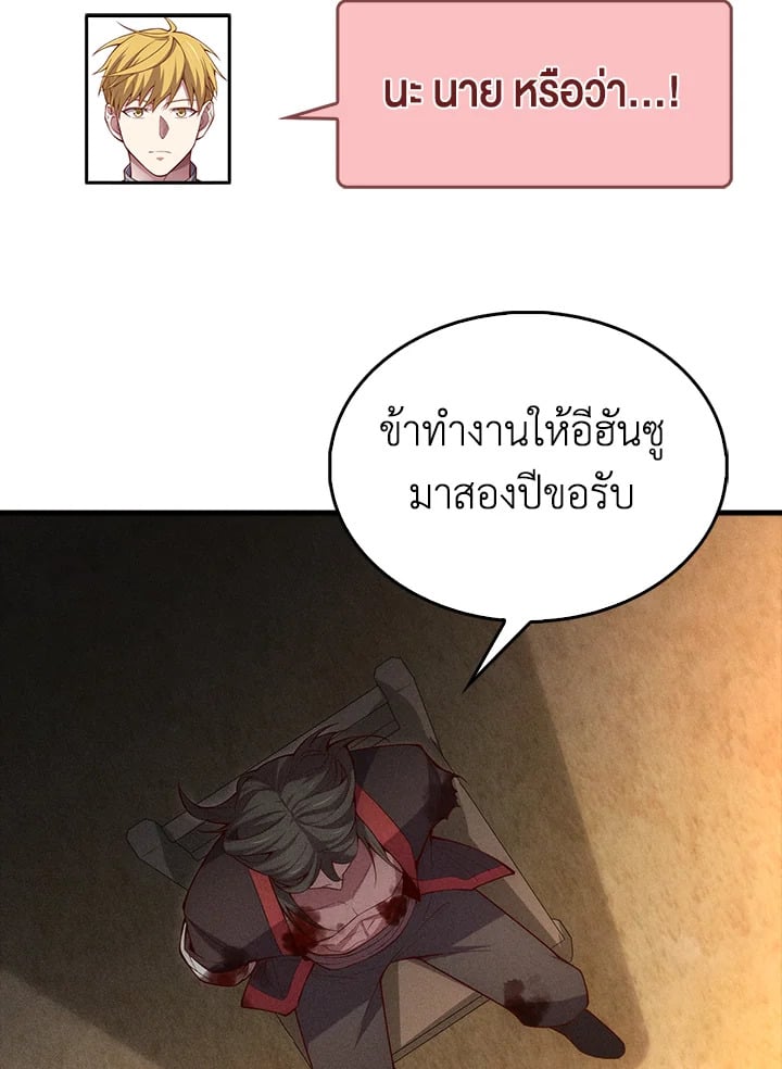 Manga-lc-com อ่านมังงะ อ่านการ์ตูน ออนไลน์ ฟรี The Lord of Coins ตอนที่ 1 2 3 4 5 6 7 8 9 10 11 12 13 14 ฟรี ไม่มีโฆษณา Manga-lc - อ่าน มังงะ อ่าน การ์ตูน ออนไลน์ อ่านมังงะ ฟรี