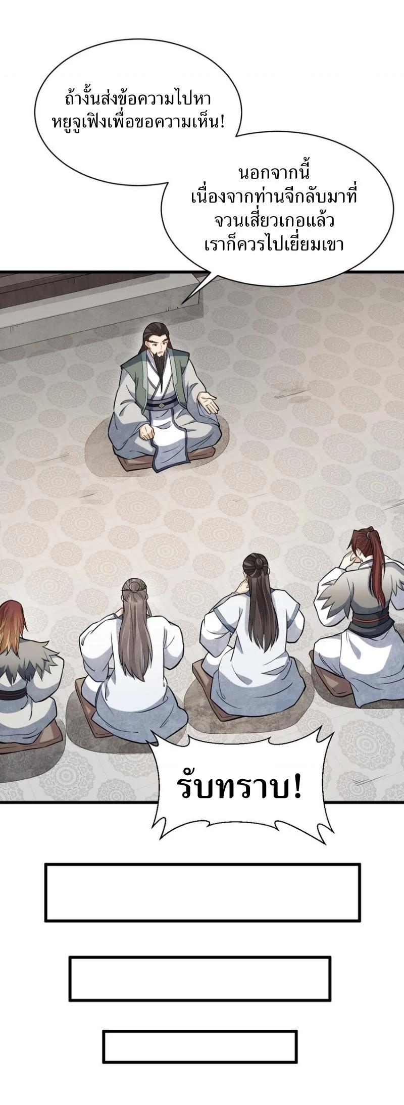 Manga-lc-com อ่านมังงะ อ่านการ์ตูน ออนไลน์ ฟรี Lan Ke Qi Yuan ตอนที่ 1 2 3 4 5 6 7 8 9 10 11 12 13 14 ฟรี ไม่มีโฆษณา Manga-lc - อ่าน มังงะ อ่าน การ์ตูน ออนไลน์ อ่านมังงะ ฟรี