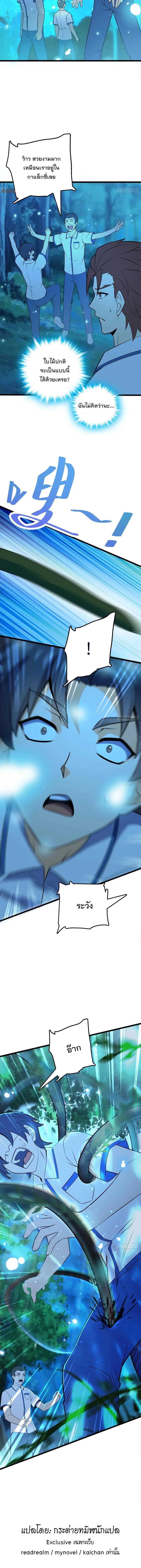 Manga-lc-com อ่านมังงะ อ่านการ์ตูน ออนไลน์ ฟรี Spare Me, Great Lord! ตอนที่ 1 2 3 4 5 6 7 8 9 10 11 12 13 14 ฟรี ไม่มีโฆษณา Manga-lc - อ่าน มังงะ อ่าน การ์ตูน ออนไลน์ อ่านมังงะ ฟรี