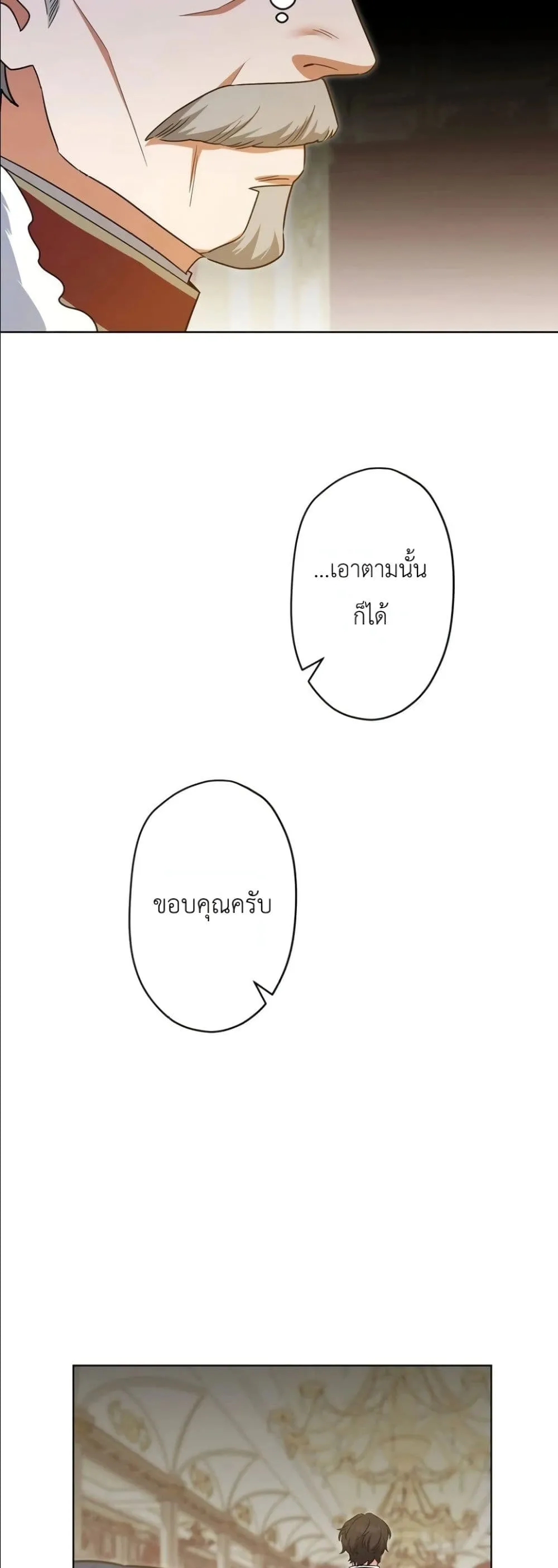 Manga-lc-com อ่านมังงะ อ่านการ์ตูน ออนไลน์ ฟรี I Possessed the Most Terrifying Stepmother in History ตอนที่ 1 2 3 4 5 6 7 8 9 10 11 12 13 14 ฟรี ไม่มีโฆษณา Manga-lc - อ่าน มังงะ อ่าน การ์ตูน ออนไลน์ อ่านมังงะ ฟรี
