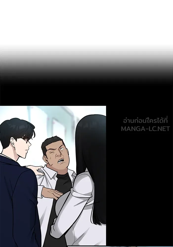 เลวฟาดเลว ตอนที่ 21 รูปที่ 93