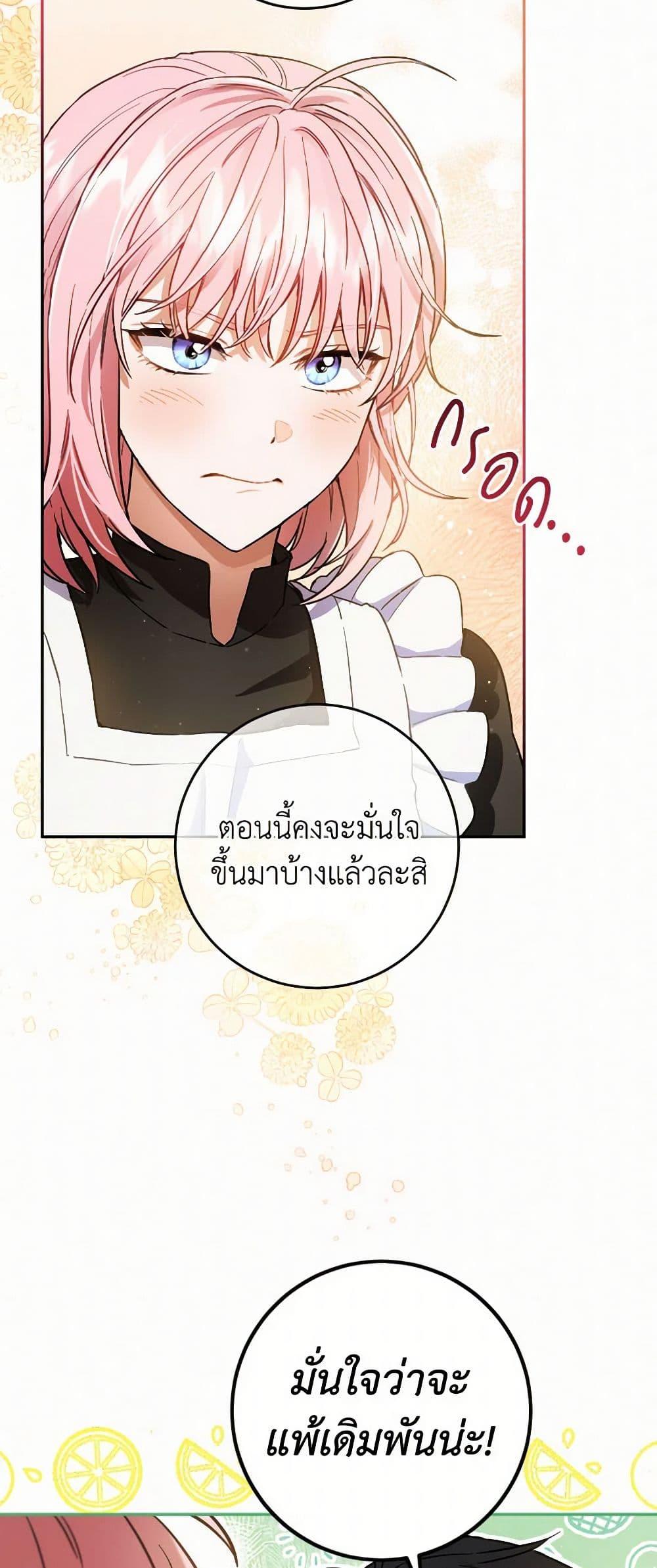 Manga-lc-com อ่านมังงะ อ่านการ์ตูน ออนไลน์ ฟรี The Heiress’s Double Life ตอนที่ 1 2 3 4 5 6 7 8 9 10 11 12 13 14 ฟรี ไม่มีโฆษณา Manga-lc - อ่าน มังงะ อ่าน การ์ตูน ออนไลน์ อ่านมังงะ ฟรี