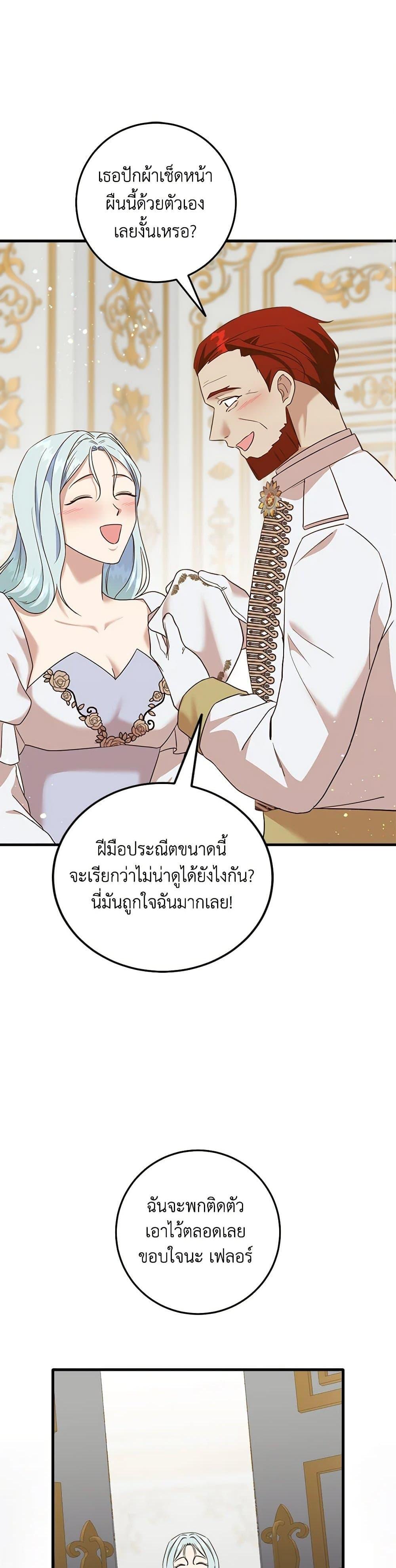 Manga-lc-com อ่านมังงะ อ่านการ์ตูน ออนไลน์ ฟรี Can’t Go Too Far With the Unrelenting Duke ตอนที่ 1 2 3 4 5 6 7 8 9 10 11 12 13 14 ฟรี ไม่มีโฆษณา Manga-lc - อ่าน มังงะ อ่าน การ์ตูน ออนไลน์ อ่านมังงะ ฟรี