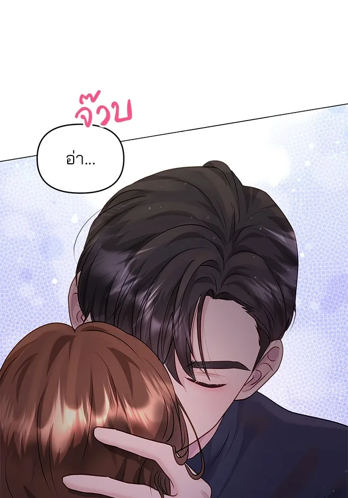 คู่มือคว้าหัวใจนายตัวร้าย ตอนที่ 39 รูปที่ 92