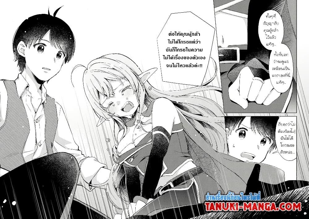Manga-lc-com อ่านมังงะ อ่านการ์ตูน ออนไลน์ ฟรี Hara Peko Mao to Horyo Yusha! Mao ga Ore no Heya ni Meshi wo Gui ni Kuru Ndaga ตอนที่ 1 2 3 4 5 6 7 8 9 10 11 12 13 14 ฟรี ไม่มีโฆษณา Manga-lc - อ่าน มังงะ อ่าน การ์ตูน ออนไลน์ อ่านมังงะ ฟรี