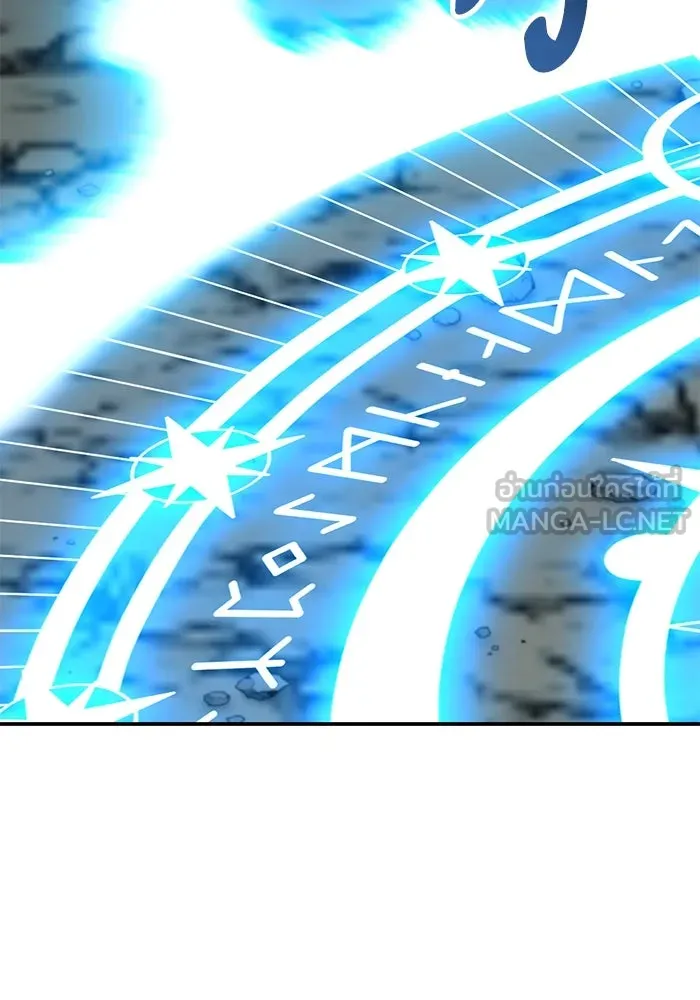 ยอดคนเลเวลทะลุ ตอนที่ 97 เรียกตัว รูปที่ 153