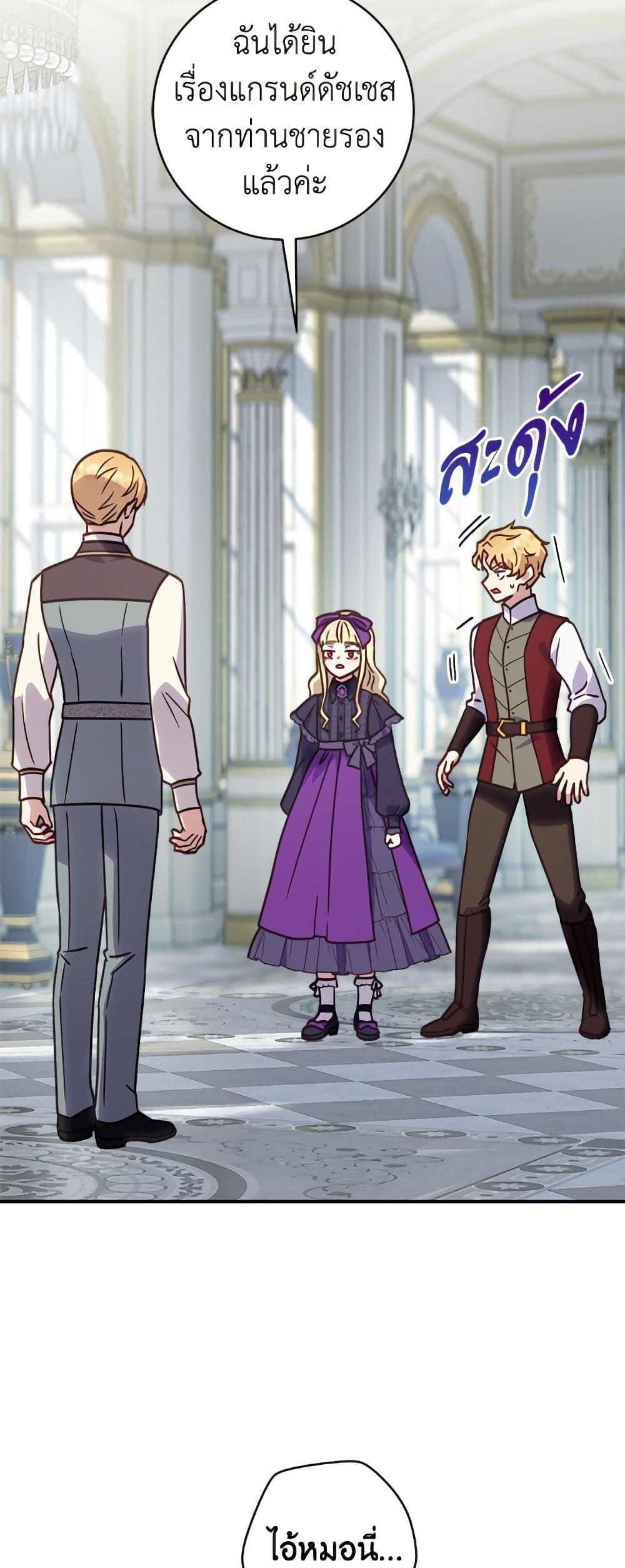 Manga-lc-com อ่านมังงะ อ่านการ์ตูน ออนไลน์ ฟรี I’ll Predict Your Happy Ending ตอนที่ 1 2 3 4 5 6 7 8 9 10 11 12 13 14 ฟรี ไม่มีโฆษณา Manga-lc - อ่าน มังงะ อ่าน การ์ตูน ออนไลน์ อ่านมังงะ ฟรี
