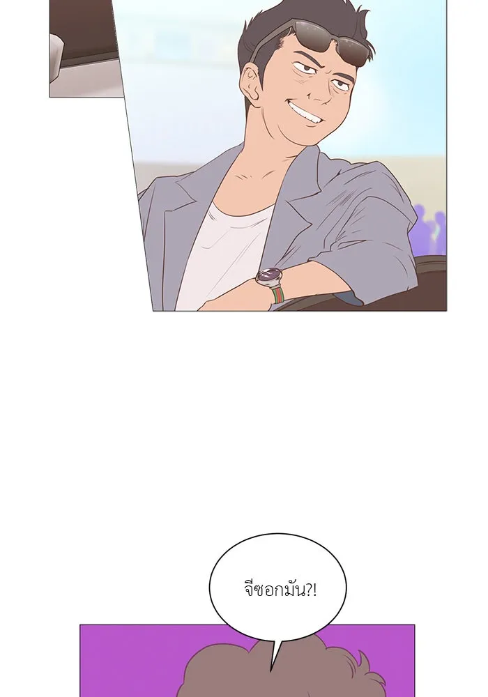 อย่าล้อเล่นกับหัวใจ ตอนที่ 6 รูปที่ 23