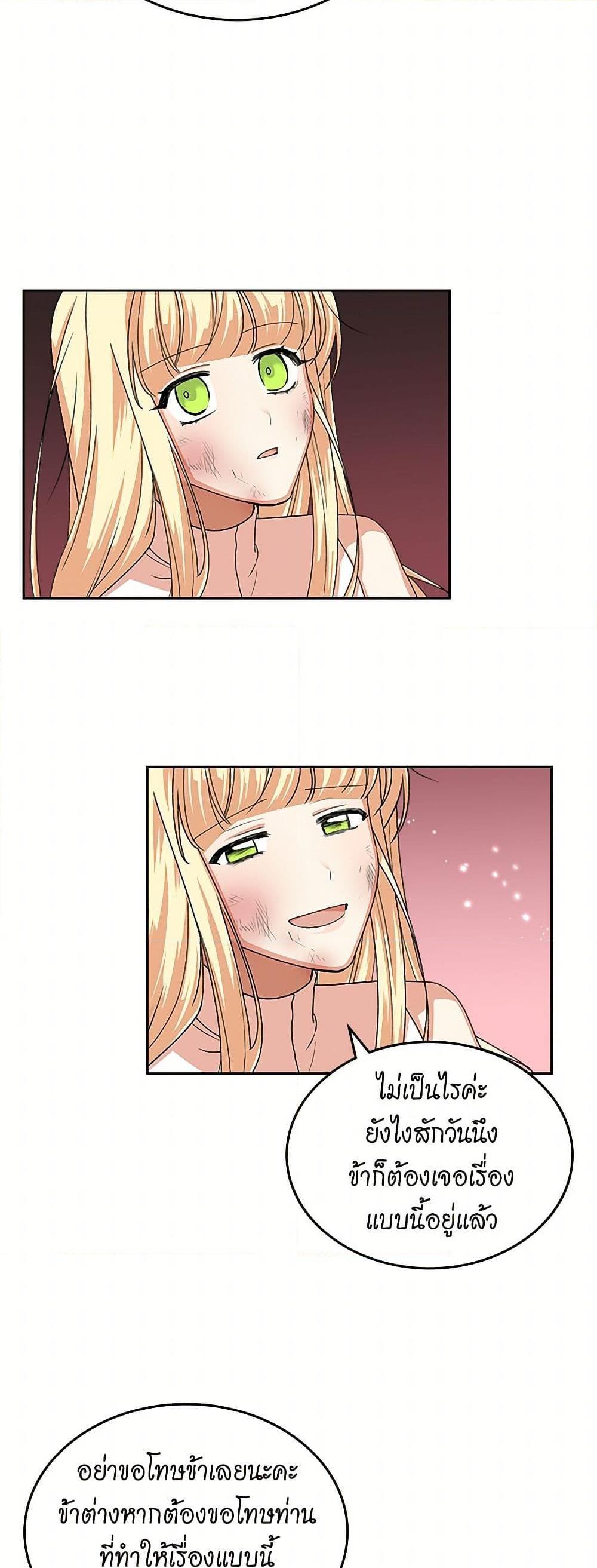 Manga-lc-com อ่านมังงะ อ่านการ์ตูน ออนไลน์ ฟรี The Antagonist’s Pet ตอนที่ 1 2 3 4 5 6 7 8 9 10 11 12 13 14 ฟรี ไม่มีโฆษณา Manga-lc - อ่าน มังงะ อ่าน การ์ตูน ออนไลน์ อ่านมังงะ ฟรี