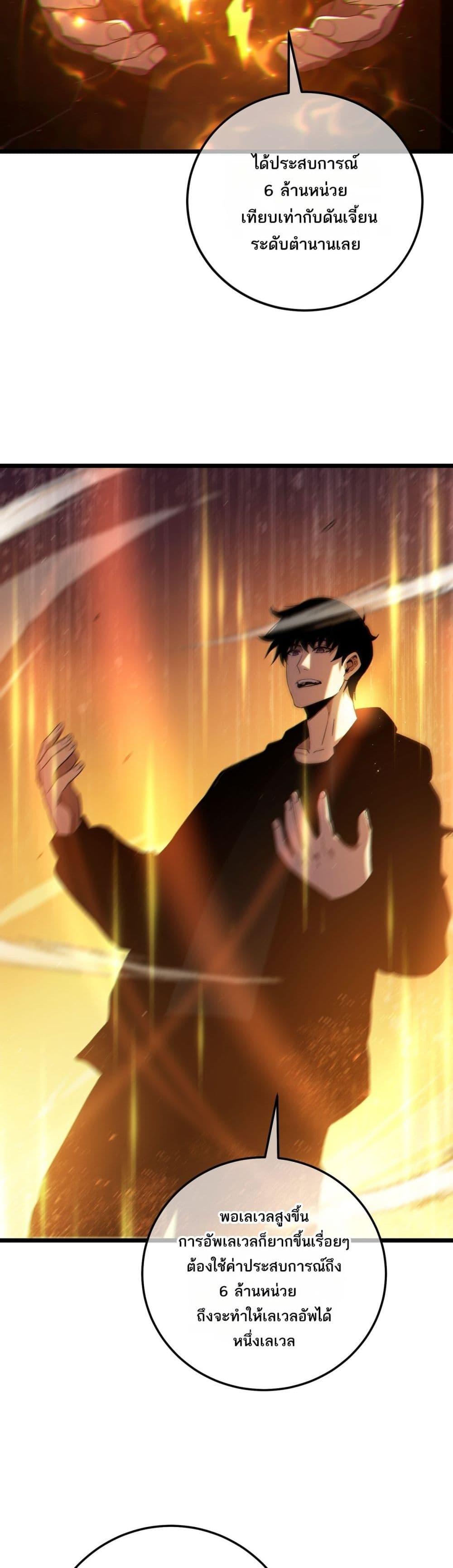 Manga-lc-com อ่านมังงะ อ่านการ์ตูน ออนไลน์ ฟรี MyPassiveSkil ตอนที่ 1 2 3 4 5 6 7 8 9 10 11 12 13 14 ฟรี ไม่มีโฆษณา Manga-lc - อ่าน มังงะ อ่าน การ์ตูน ออนไลน์ อ่านมังงะ ฟรี