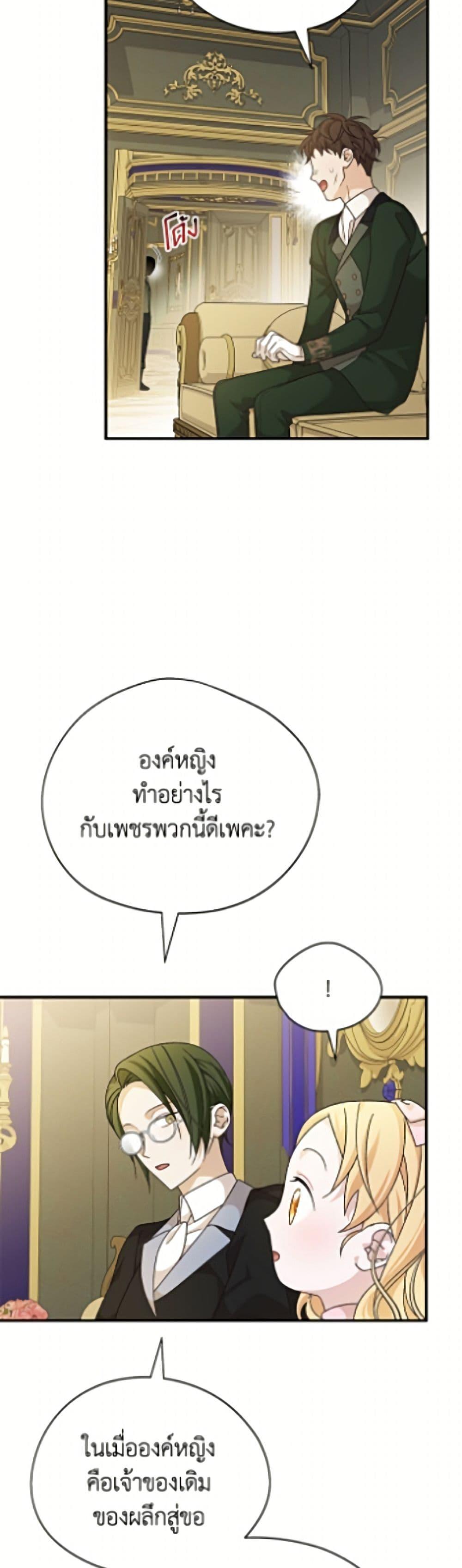 Manga-lc-com อ่านมังงะ อ่านการ์ตูน ออนไลน์ ฟรี I Was Just Having Fun With the Time Limit ตอนที่ 1 2 3 4 5 6 7 8 9 10 11 12 13 14 ฟรี ไม่มีโฆษณา Manga-lc - อ่าน มังงะ อ่าน การ์ตูน ออนไลน์ อ่านมังงะ ฟรี