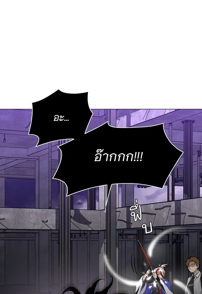 JAKDU ตอนที่ 36 รูปที่ 94