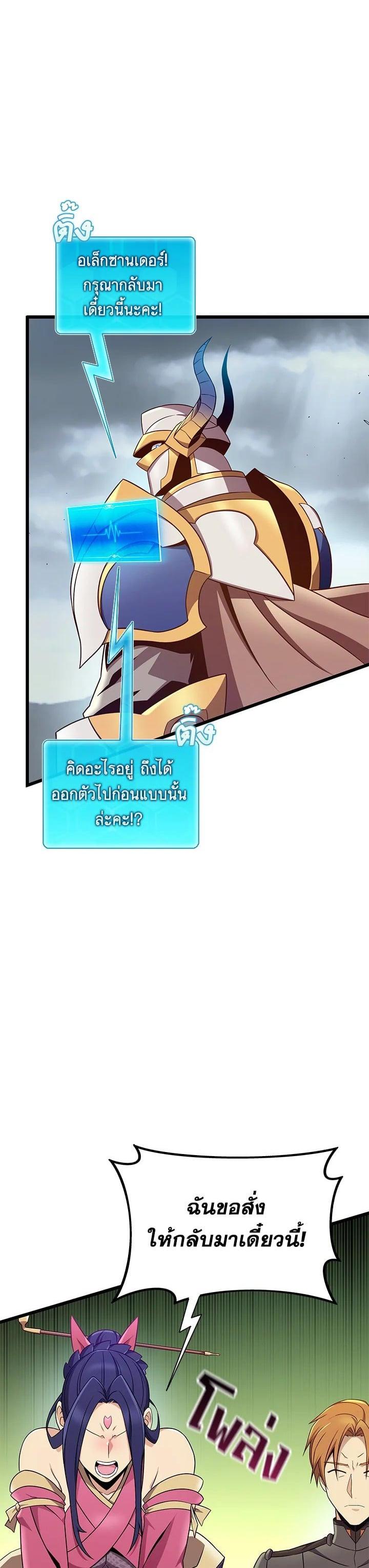 Manga-lc-com อ่านมังงะ อ่านการ์ตูน ออนไลน์ ฟรี Arcane Sniper ตอนที่ 1 2 3 4 5 6 7 8 9 10 11 12 13 14 ฟรี ไม่มีโฆษณา Manga-lc - อ่าน มังงะ อ่าน การ์ตูน ออนไลน์ อ่านมังงะ ฟรี