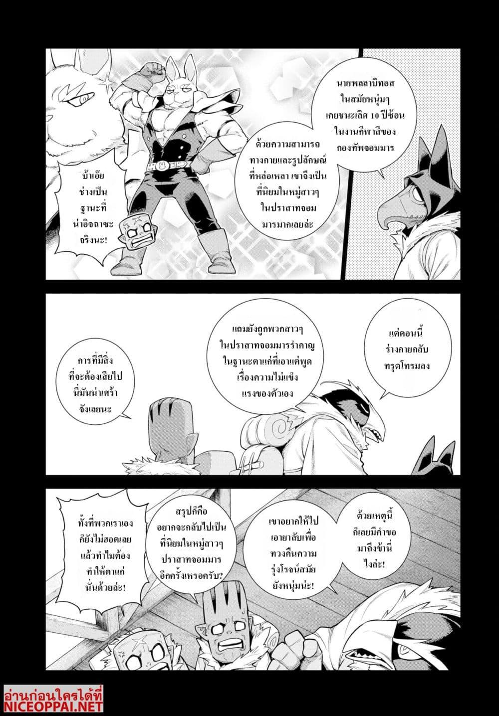 Manga-lc-com อ่านมังงะ อ่านการ์ตูน ออนไลน์ ฟรี Megami no Kago wo Ukeshi Mama no Saga ตอนที่ 1 2 3 4 5 6 7 8 9 10 11 12 13 14 ฟรี ไม่มีโฆษณา Manga-lc - อ่าน มังงะ อ่าน การ์ตูน ออนไลน์ อ่านมังงะ ฟรี