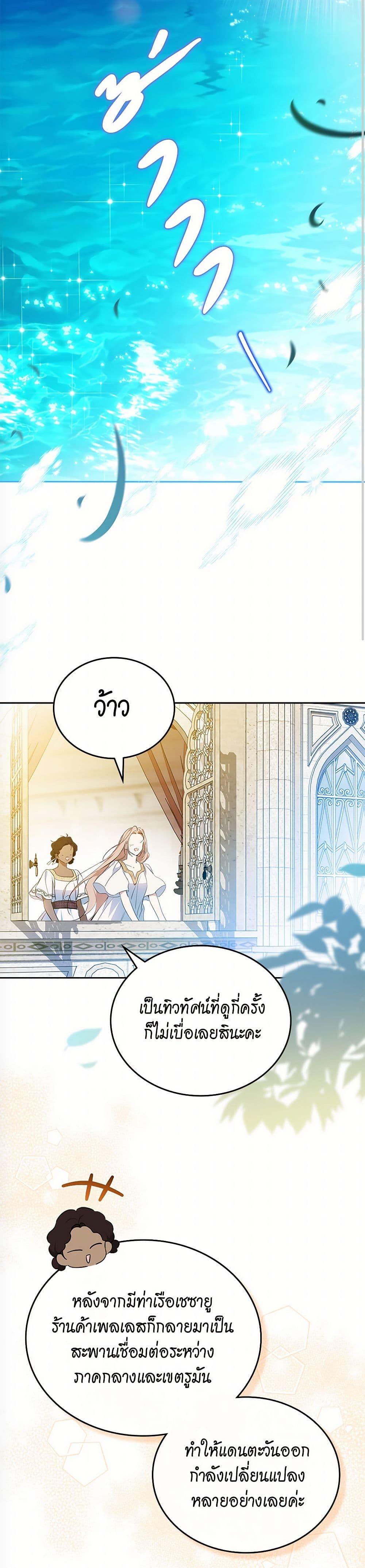 Manga-lc-com อ่านมังงะ อ่านการ์ตูน ออนไลน์ ฟรี In This Life, I Will Be the Lord ตอนที่ 1 2 3 4 5 6 7 8 9 10 11 12 13 14 ฟรี ไม่มีโฆษณา Manga-lc - อ่าน มังงะ อ่าน การ์ตูน ออนไลน์ อ่านมังงะ ฟรี