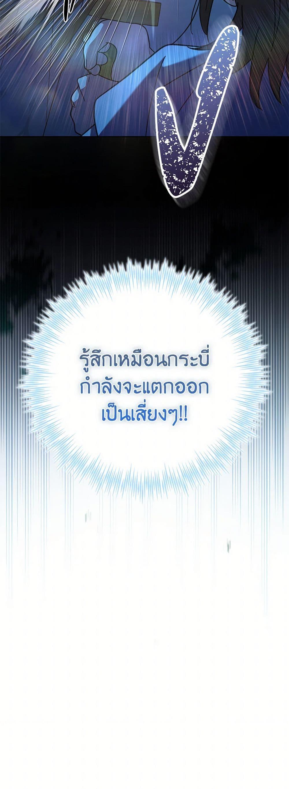 Manga-lc-com อ่านมังงะ อ่านการ์ตูน ออนไลน์ ฟรี The Overflowing Elixir of the Fallen House ตอนที่ 1 2 3 4 5 6 7 8 9 10 11 12 13 14 ฟรี ไม่มีโฆษณา Manga-lc - อ่าน มังงะ อ่าน การ์ตูน ออนไลน์ อ่านมังงะ ฟรี