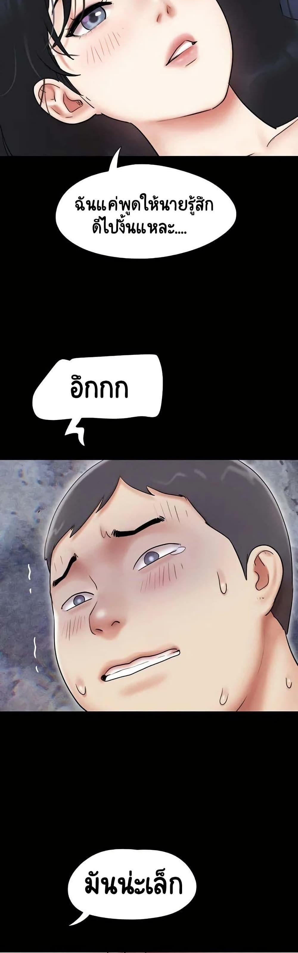 Doujin-Lc- อ่าน โดจิน มังฮวา เกาหลี ญี่ปุ่น จีน แปลไทย Soeun ตอนที่ 1 2 3 4 5 6 7 8 9 10 11 12 13 14 ฟรี ไม่มีโฆษณา อ่าน โดจิน Manhwa เกาหลี ญี่ปุ่น จีน เรามีครบ คัดมาให้เน้นๆ โดจิน 18+ รับประกันความฟินโดย  Doujin Lc