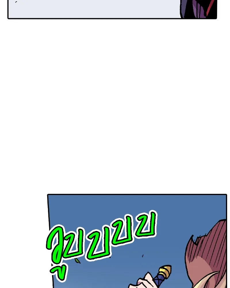 เคลวาเทส อสูรจอมราชัน ตอนที่ 46 ศึกหนัก (3) รูปที่ 40