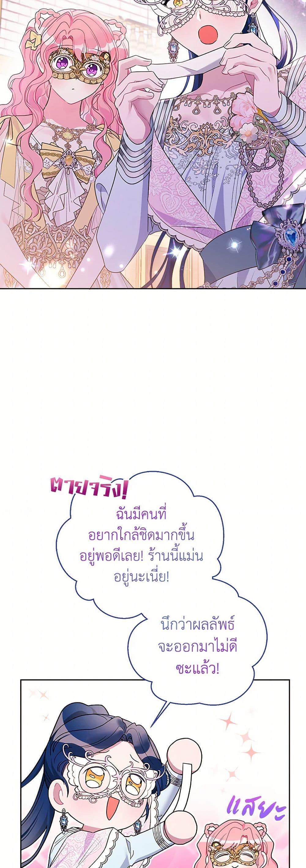 Manga-lc-com อ่านมังงะ อ่านการ์ตูน ออนไลน์ ฟรี The Archvillain’s Daughter-in-Law ตอนที่ 1 2 3 4 5 6 7 8 9 10 11 12 13 14 ฟรี ไม่มีโฆษณา Manga-lc - อ่าน มังงะ อ่าน การ์ตูน ออนไลน์ อ่านมังงะ ฟรี