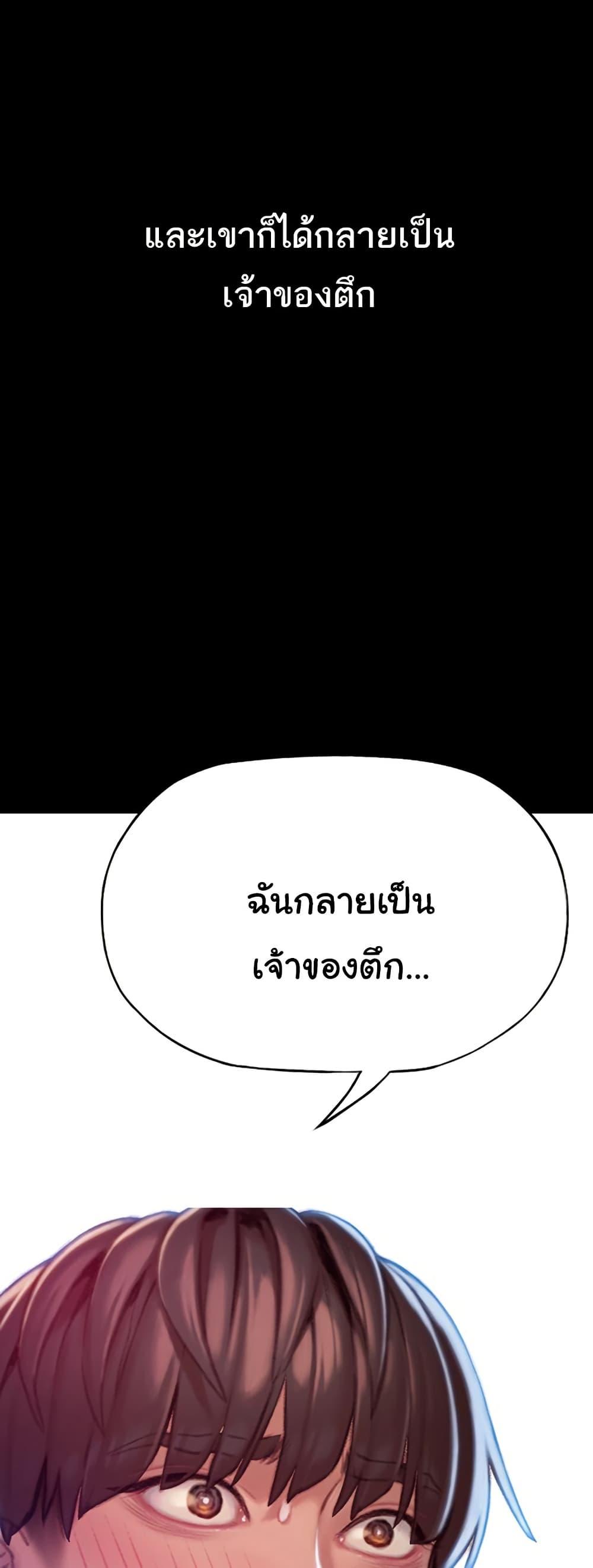 Doujin-Lc- อ่าน โดจิน มังฮวา เกาหลี ญี่ปุ่น จีน แปลไทย Love Limit Exceeded รักเกินพิกัด ตอนที่ 1 2 3 4 5 6 7 8 9 10 11 12 13 14 ฟรี ไม่มีโฆษณา อ่าน โดจิน Manhwa เกาหลี ญี่ปุ่น จีน เรามีครบ คัดมาให้เน้นๆ โดจิน 18+ รับประกันความฟินโดย  Doujin Lc