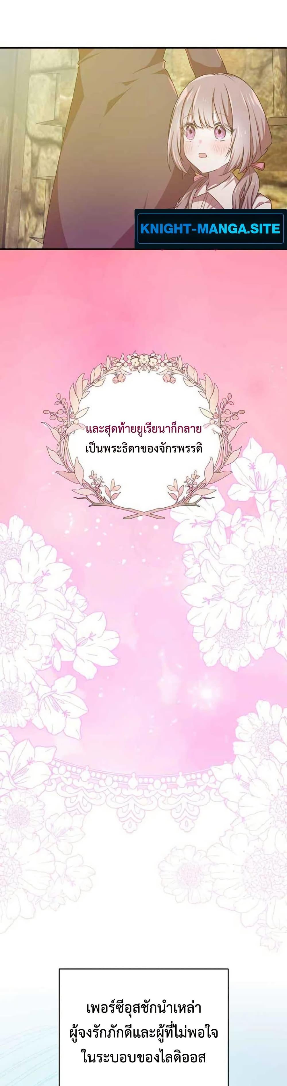 Manga-lc-com อ่านมังงะ อ่านการ์ตูน ออนไลน์ ฟรี My Childhood Friends Are trying to Kill Me ตอนที่ 1 2 3 4 5 6 7 8 9 10 11 12 13 14 ฟรี ไม่มีโฆษณา Manga-lc - อ่าน มังงะ อ่าน การ์ตูน ออนไลน์ อ่านมังงะ ฟรี