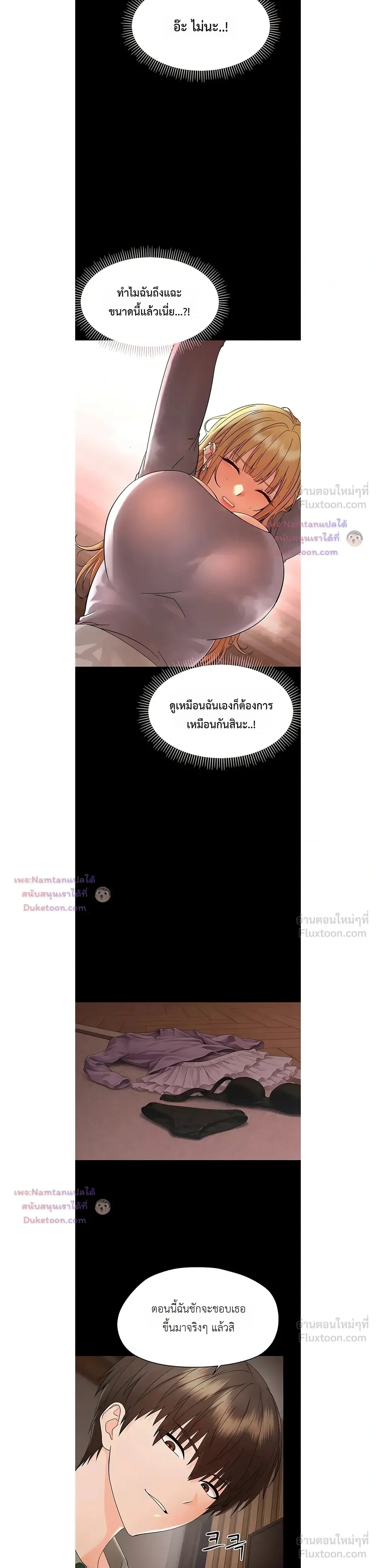Doujin-Lc- อ่าน โดจิน มังฮวา เกาหลี ญี่ปุ่น จีน แปลไทย Small Beast ไอ้เด็กนี่มันร้ายยยย ตอนที่ 1 2 3 4 5 6 7 8 9 10 11 12 13 14 ฟรี ไม่มีโฆษณา อ่าน โดจิน Manhwa เกาหลี ญี่ปุ่น จีน เรามีครบ คัดมาให้เน้นๆ โดจิน 18+ รับประกันความฟินโดย  Doujin Lc