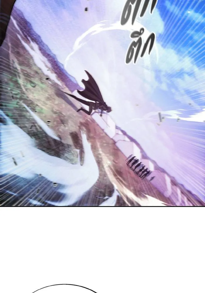 ศึกชิงบัลลังก์เทพเจ้ ตอนที่ 125 รูปที่ 85