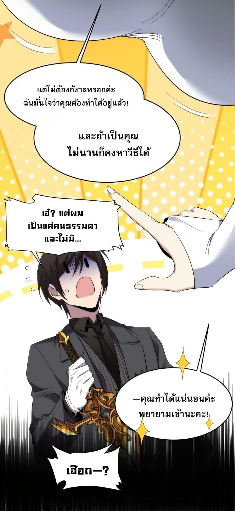 Manga-lc-com อ่านมังงะ อ่านการ์ตูน ออนไลน์ ฟรี I’m Really Not the Evil God’s Lackey ตอนที่ 1 2 3 4 5 6 7 8 9 10 11 12 13 14 ฟรี ไม่มีโฆษณา Manga-lc - อ่าน มังงะ อ่าน การ์ตูน ออนไลน์ อ่านมังงะ ฟรี