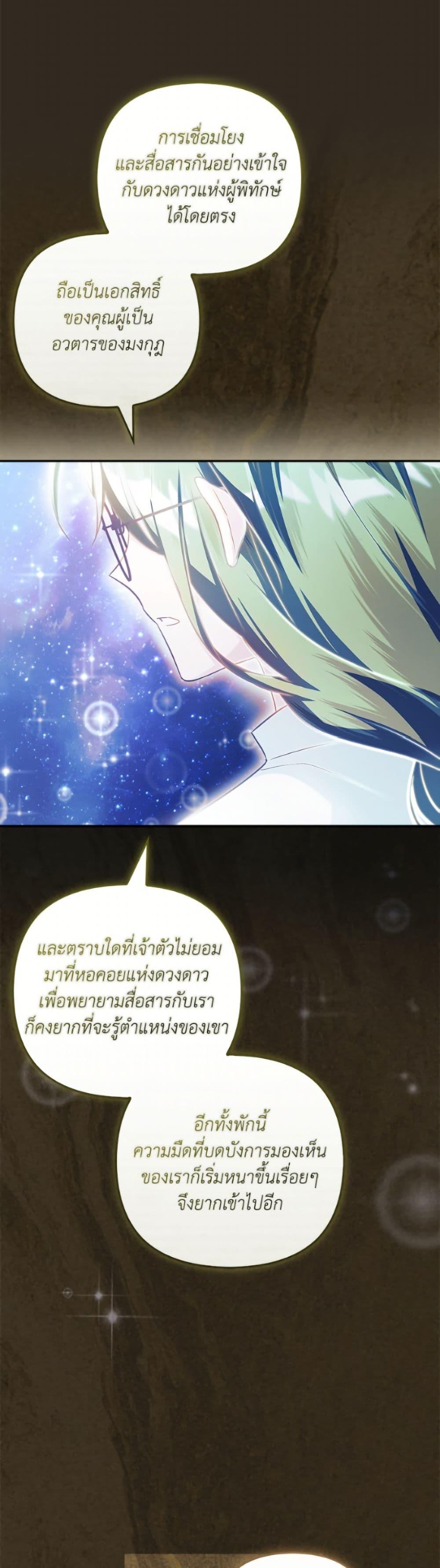 Manga-lc-com อ่านมังงะ อ่านการ์ตูน ออนไลน์ ฟรี The Youngest Daughter of the Villainous Duke ตอนที่ 1 2 3 4 5 6 7 8 9 10 11 12 13 14 ฟรี ไม่มีโฆษณา Manga-lc - อ่าน มังงะ อ่าน การ์ตูน ออนไลน์ อ่านมังงะ ฟรี