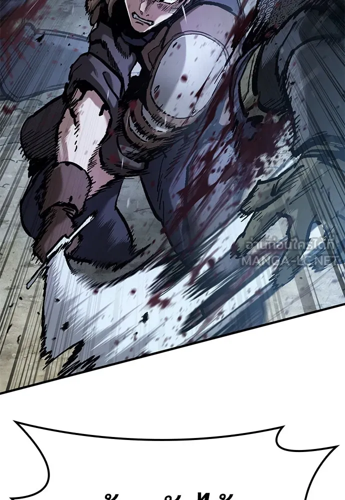 อัศวินวันเดียว ตอนที่ 48 รูปที่ 48