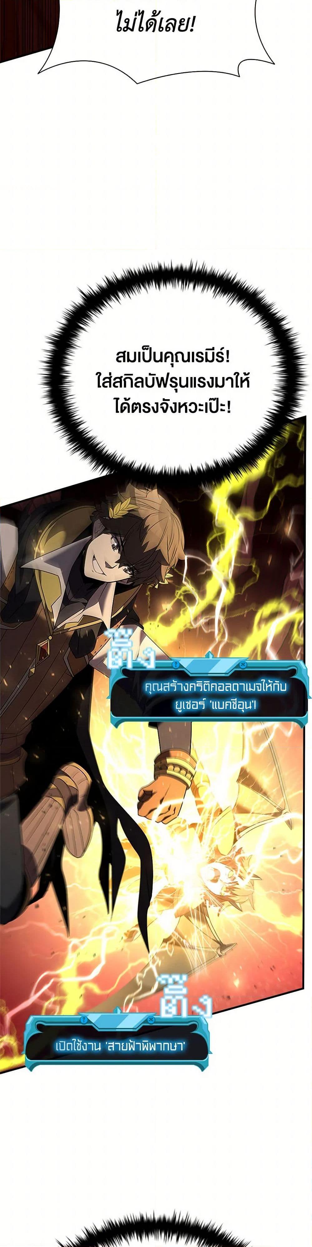 Manga-lc-com อ่านมังงะ อ่านการ์ตูน ออนไลน์ ฟรี Taming Master ตอนที่ 1 2 3 4 5 6 7 8 9 10 11 12 13 14 ฟรี ไม่มีโฆษณา Manga-lc - อ่าน มังงะ อ่าน การ์ตูน ออนไลน์ อ่านมังงะ ฟรี